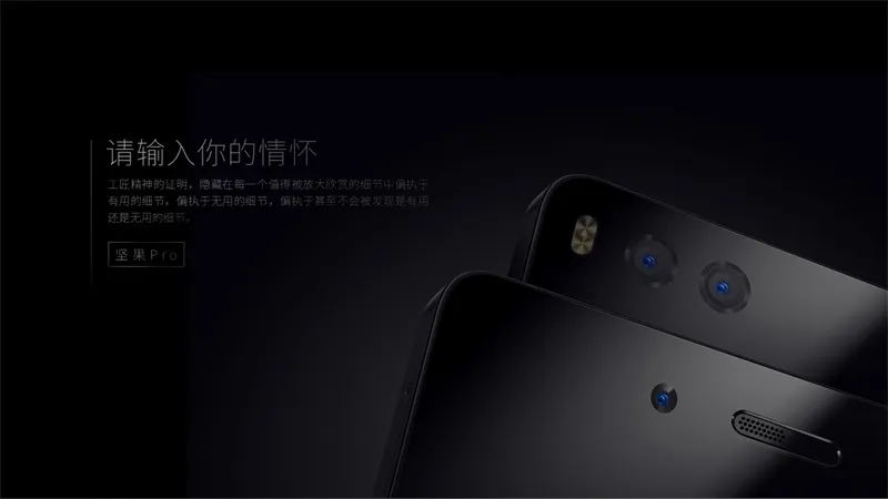 可自由编辑！一份30页的坚果Pro情怀PPT模板