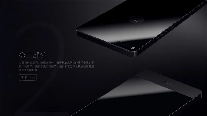 可自由编辑！一份30页的坚果Pro情怀PPT模板