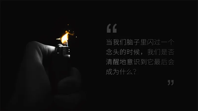 可自由编辑！一份30页的坚果Pro情怀PPT模板