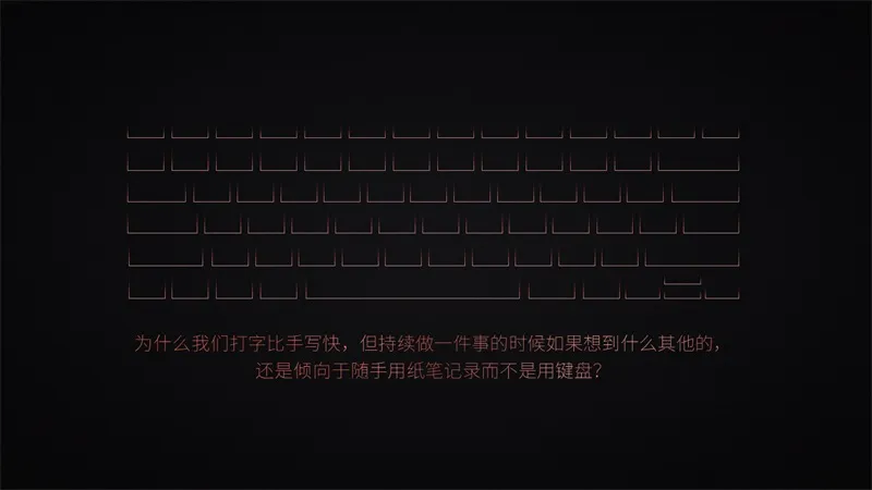 可自由编辑！一份30页的坚果Pro情怀PPT模板