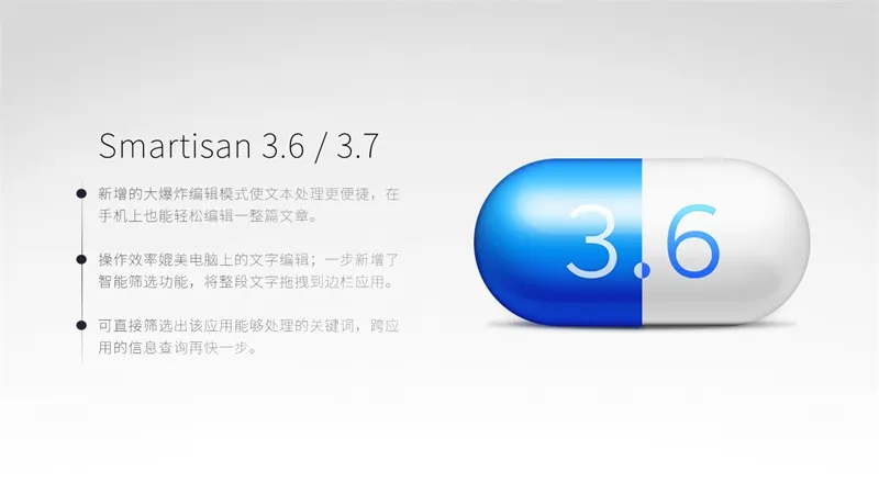 可自由编辑！一份30页的坚果Pro情怀PPT模板