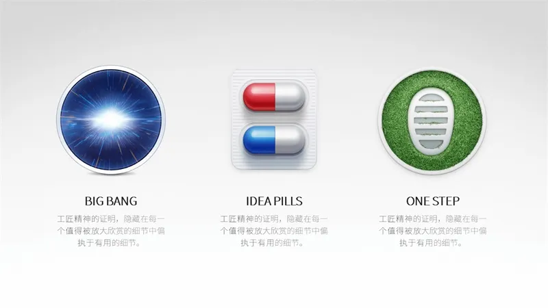 可自由编辑！一份30页的坚果Pro情怀PPT模板