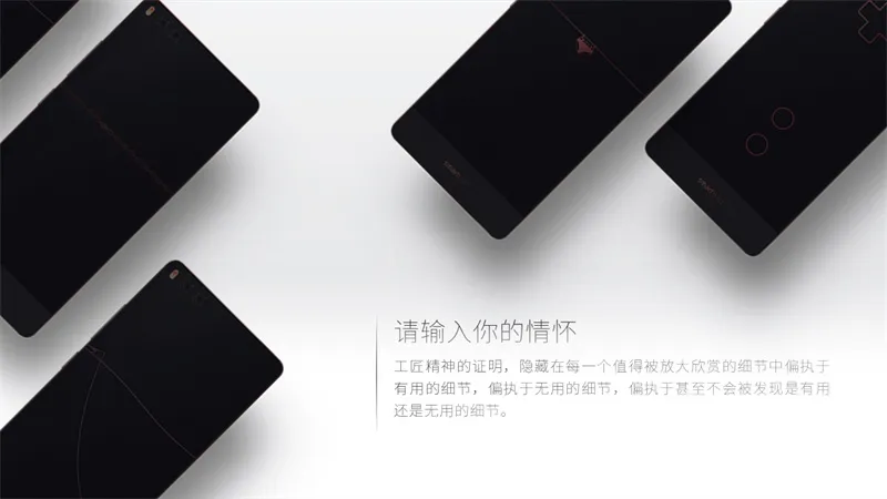 可自由编辑！一份30页的坚果Pro情怀PPT模板