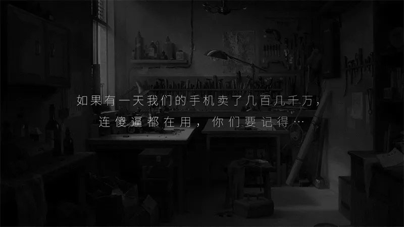 可自由编辑！一份30页的坚果Pro情怀PPT模板