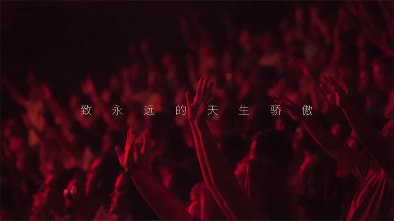 可自由编辑！一份30页的坚果Pro情怀PPT模板