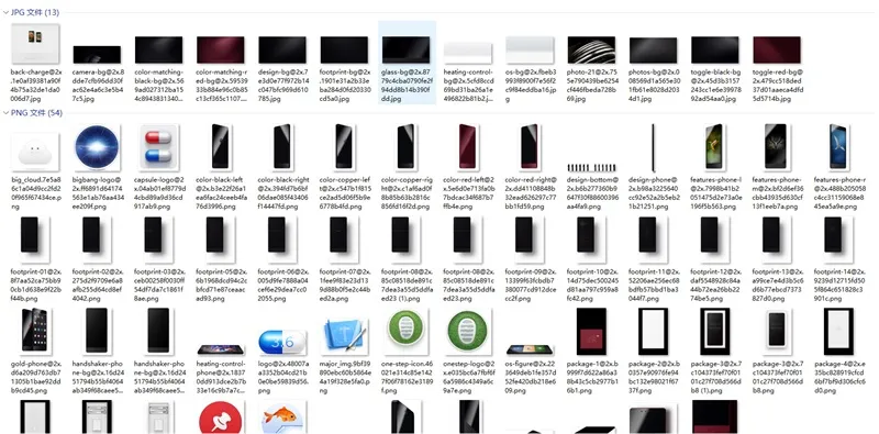 可自由编辑！一份30页的坚果Pro情怀PPT模板