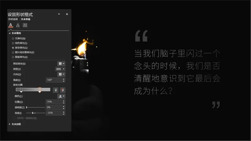 可自由编辑！一份30页的坚果Pro情怀PPT模板