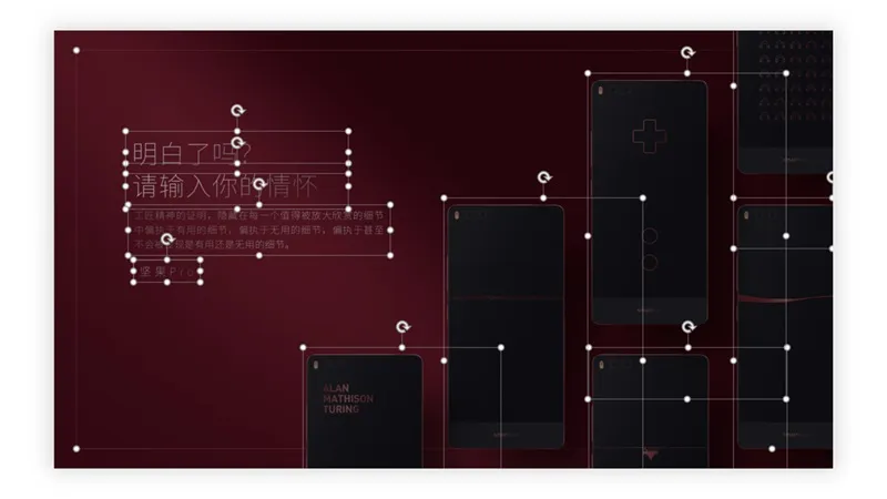 可自由编辑！一份30页的坚果Pro情怀PPT模板