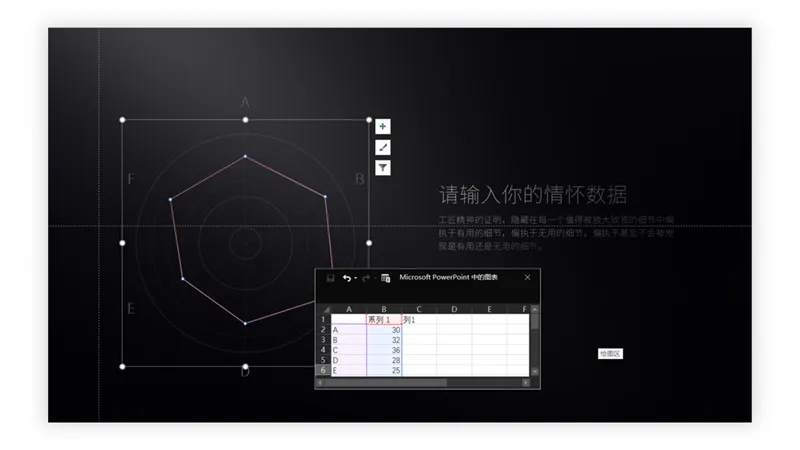 可自由编辑！一份30页的坚果Pro情怀PPT模板