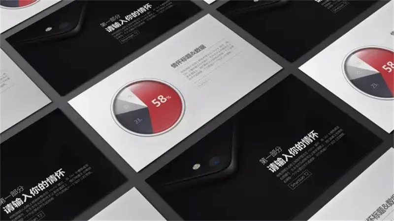 可自由编辑！一份30页的坚果Pro情怀PPT模板