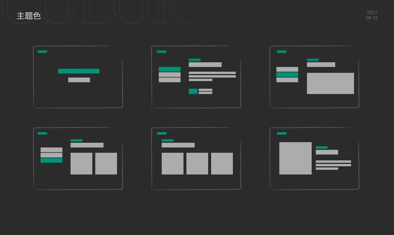 学会简单实用这4招，让你的PPT变高级