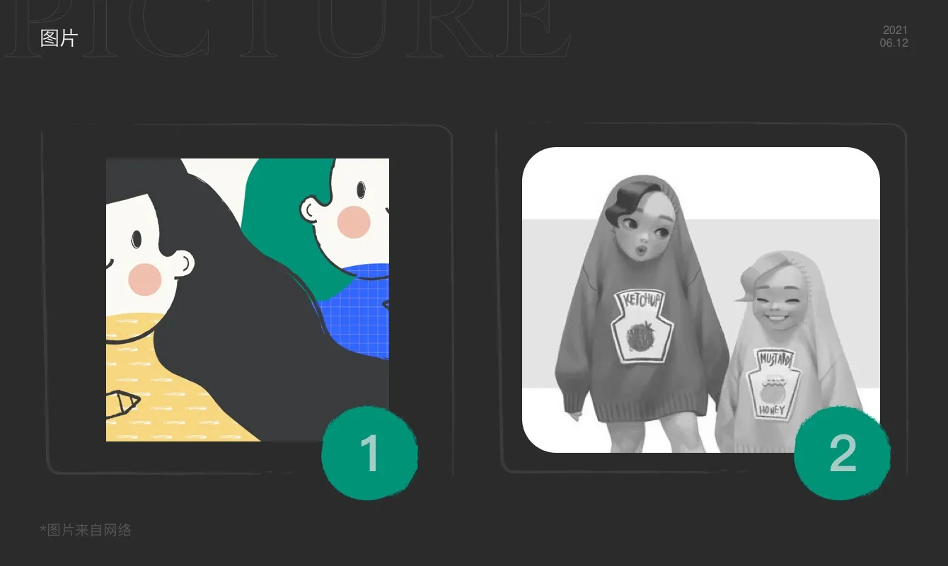 学会简单实用这4招，让你的PPT变高级