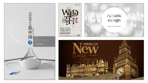 学会这4个挑字体的方法，让你的PPT 更有设计感！