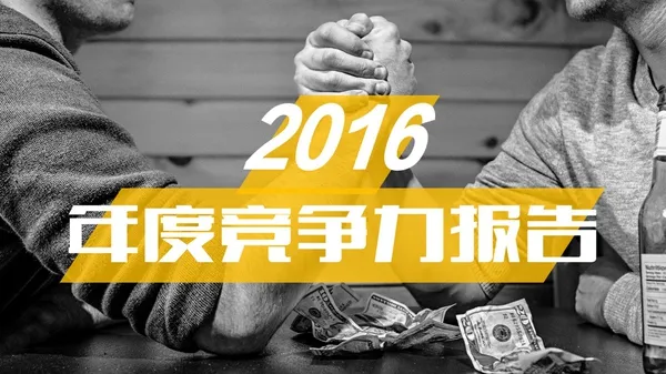 学会这4个挑字体的方法，让你的PPT 更有设计感！