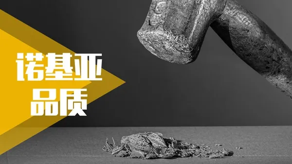 学会这4个挑字体的方法，让你的PPT 更有设计感！