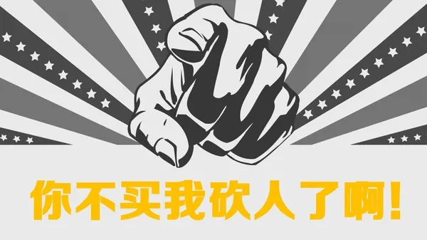 学会这4个挑字体的方法，让你的PPT 更有设计感！