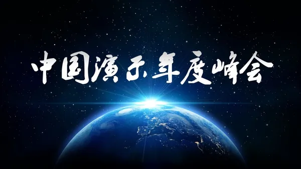 学会这4个挑字体的方法，让你的PPT 更有设计感！