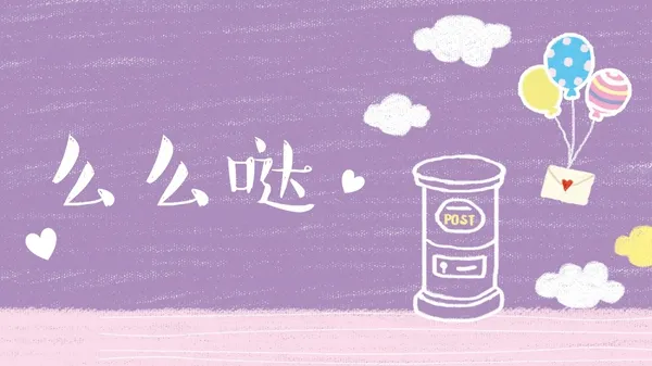 学会这4个挑字体的方法，让你的PPT 更有设计感！