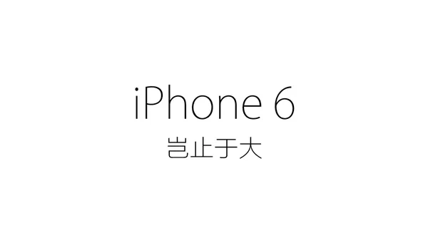 学会这4个挑字体的方法，让你的PPT 更有设计感！