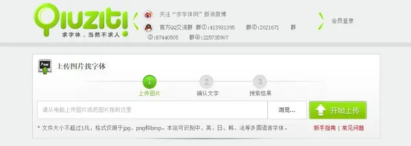 学会这4个挑字体的方法，让你的PPT 更有设计感！