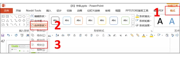 学会这4个挑字体的方法，让你的PPT 更有设计感！