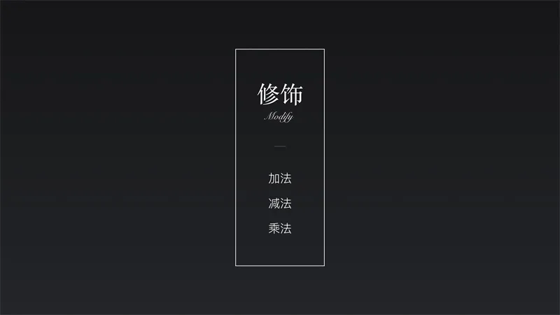 想做出高大上的海报/PPT？来看这份文案字体排版指南手册