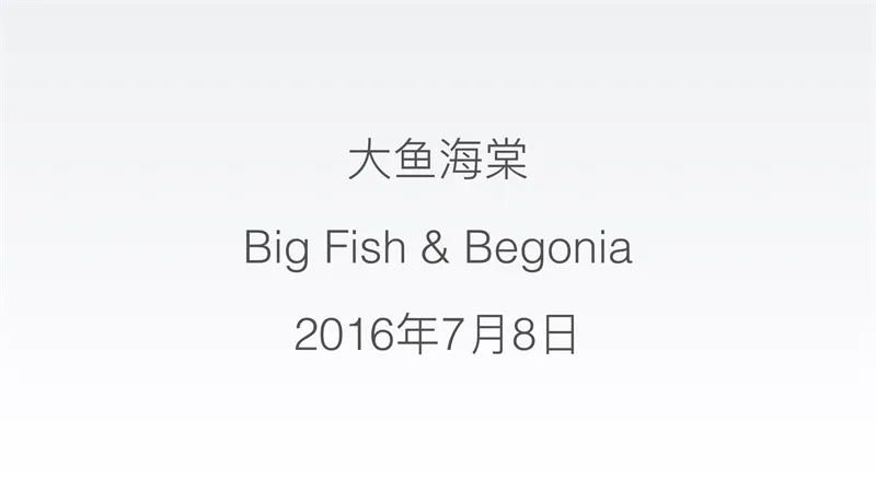 想做出高大上的海报/PPT？来看这份文案字体排版指南手册