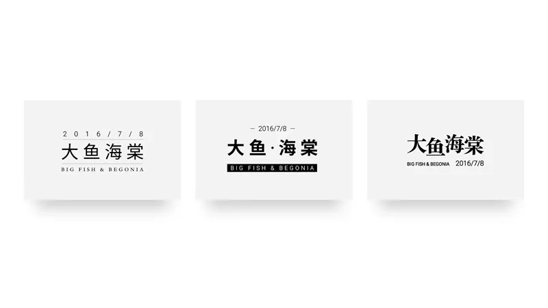 想做出高大上的海报/PPT？来看这份文案字体排版指南手册