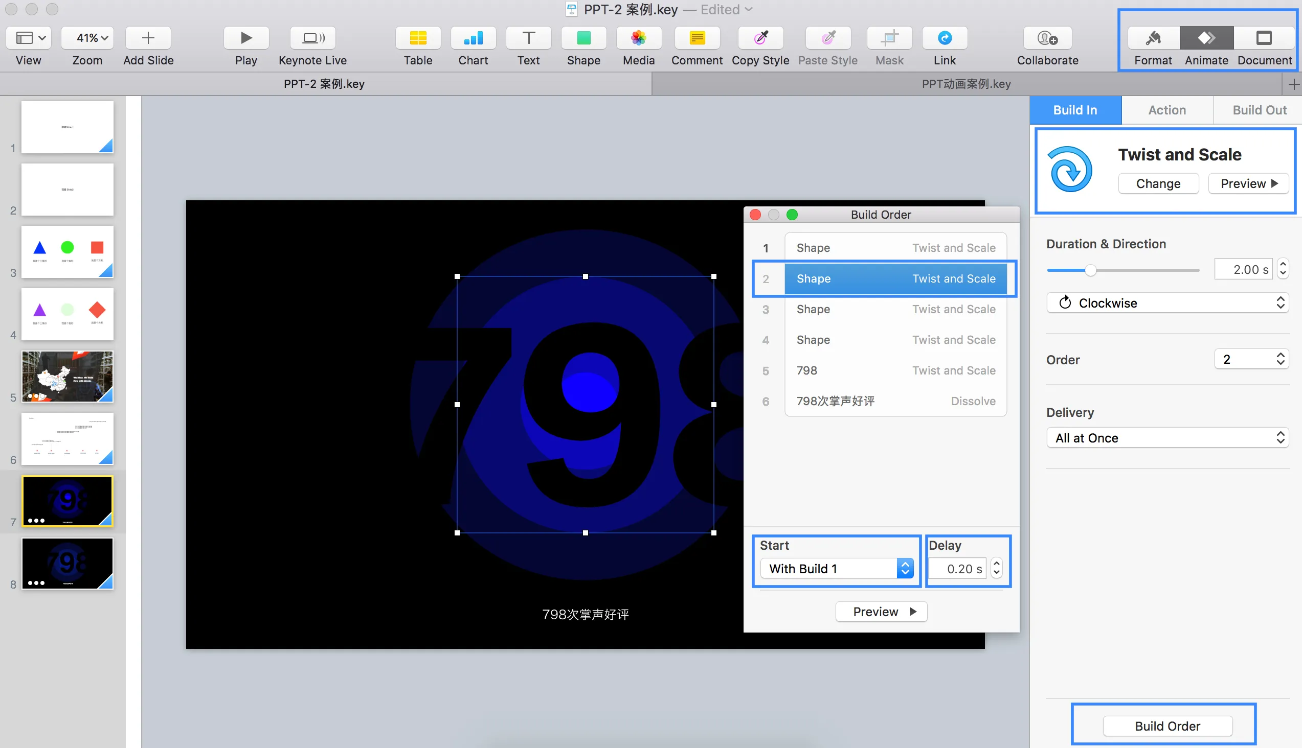 想进阶成PPT 高手？得先学会这些高级动画特性！