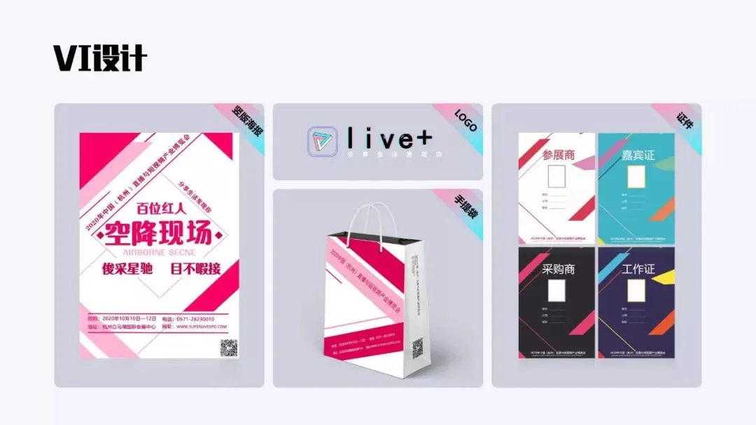 掌握这个「卡片式排版法」,快速提高你的PPT版式美感