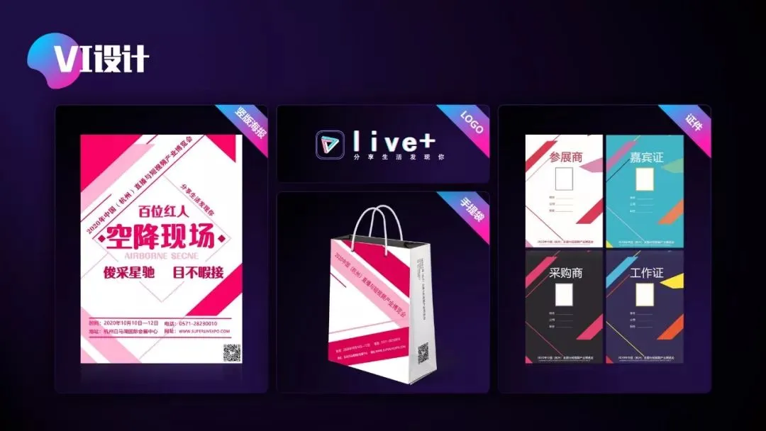 掌握这个「卡片式排版法」,快速提高你的PPT版式美感