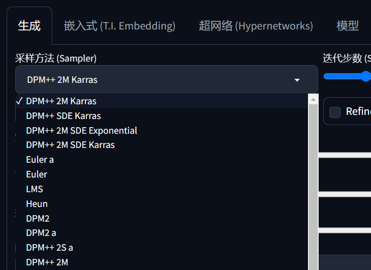 揭秘Comfy UI KSampler：采样方法与调度器解析