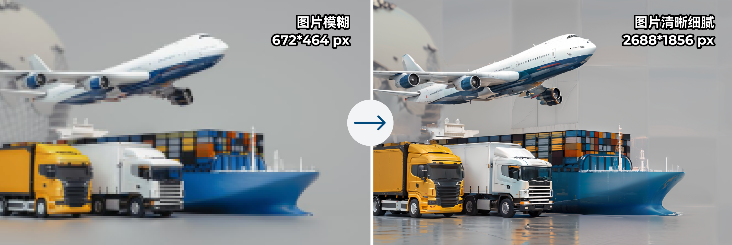 揭秘Stable Diffusion：图片高清放大的革命性技术